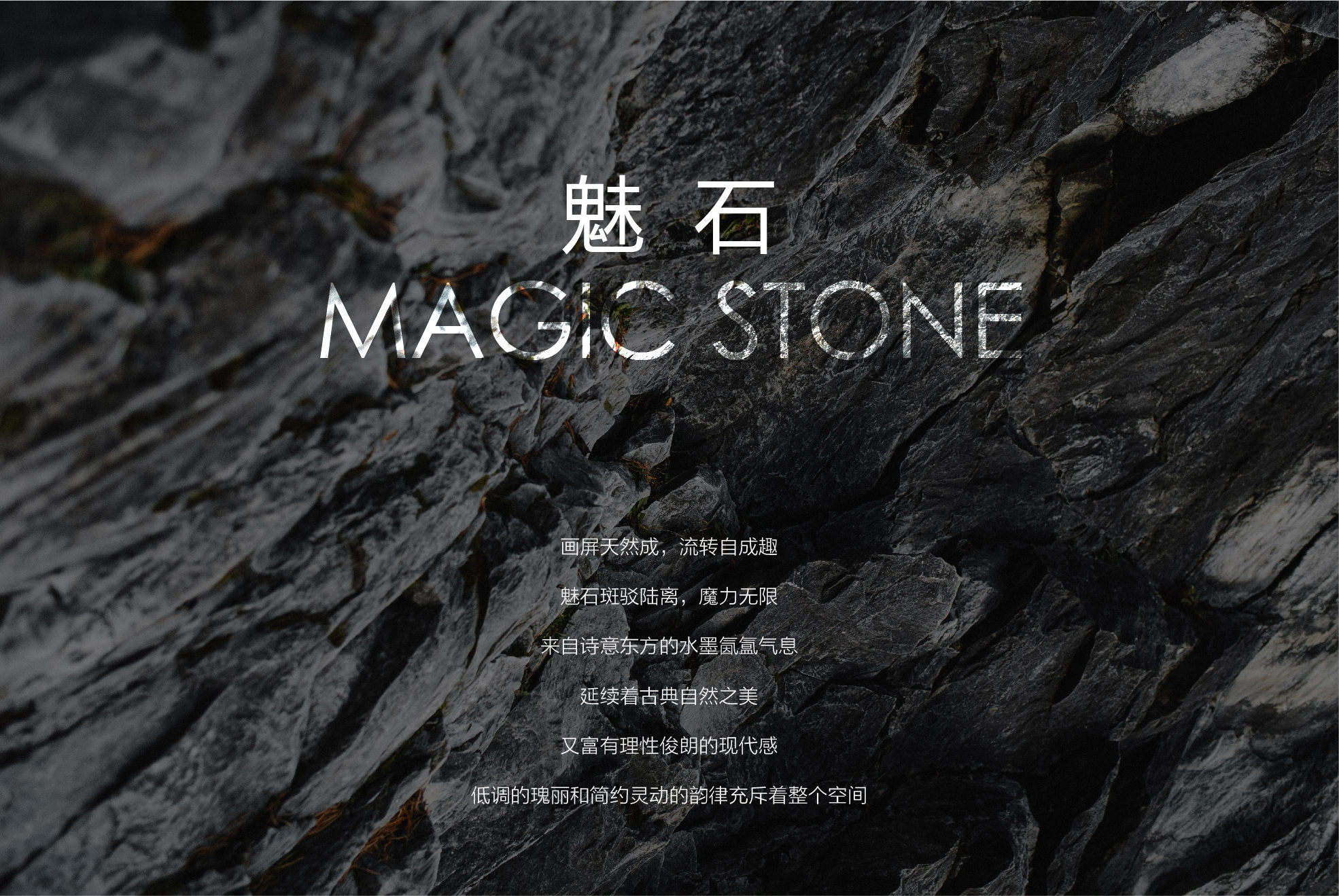 小蓝鲸石晶魅石ML152仿大理石纹石晶地板