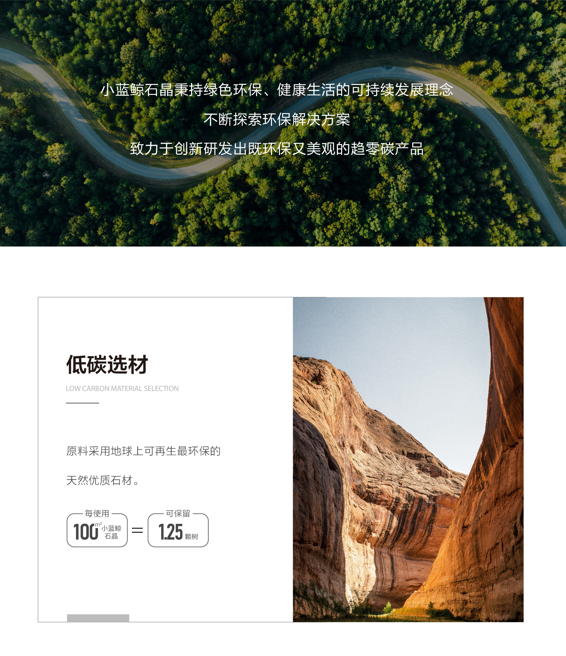 小蓝鲸石晶魅石ML152仿大理石纹石晶地板