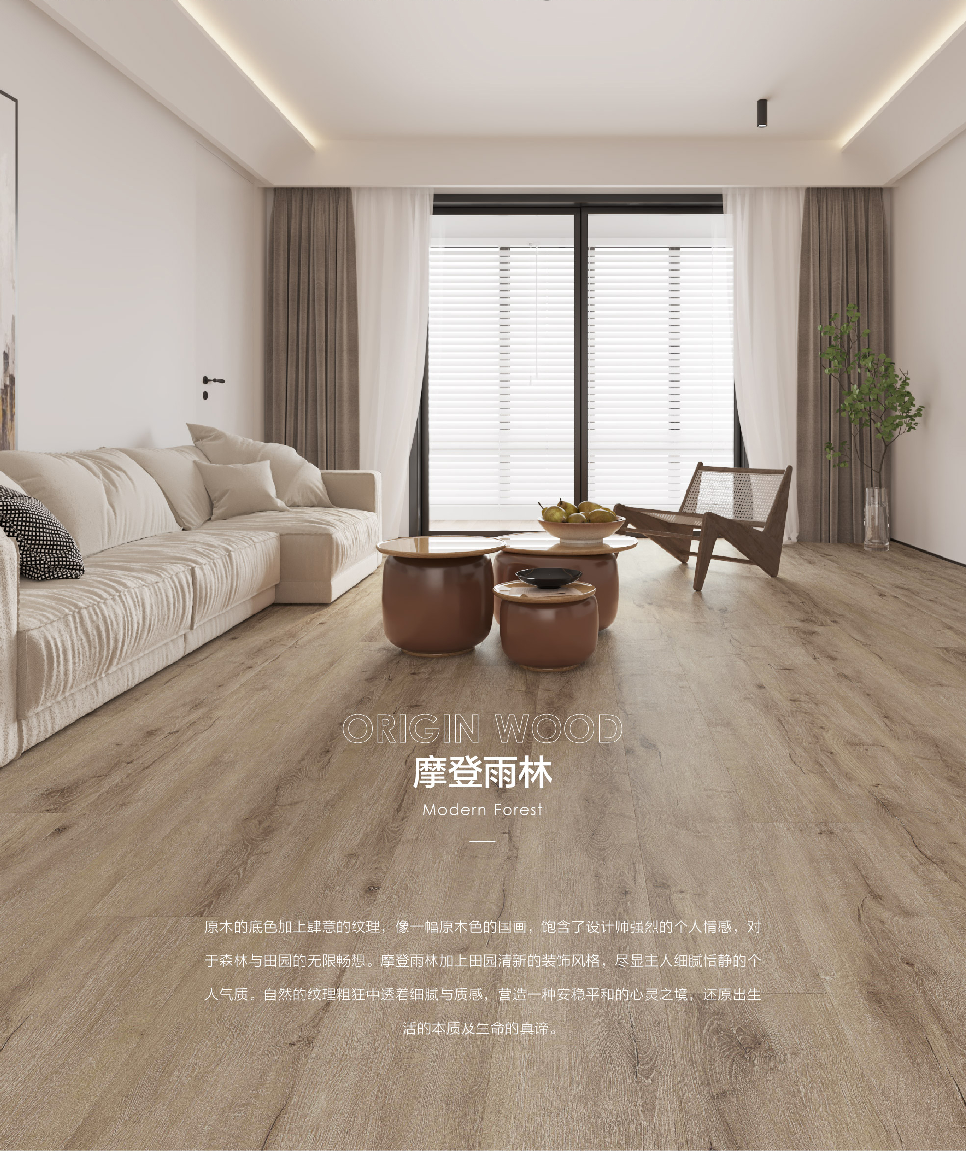 小蓝鲸源木QT203静音石晶地板