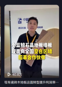 石晶甄选店